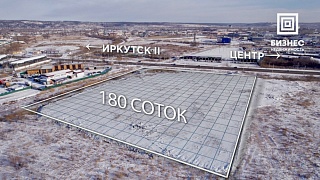 Участок ул. Мира